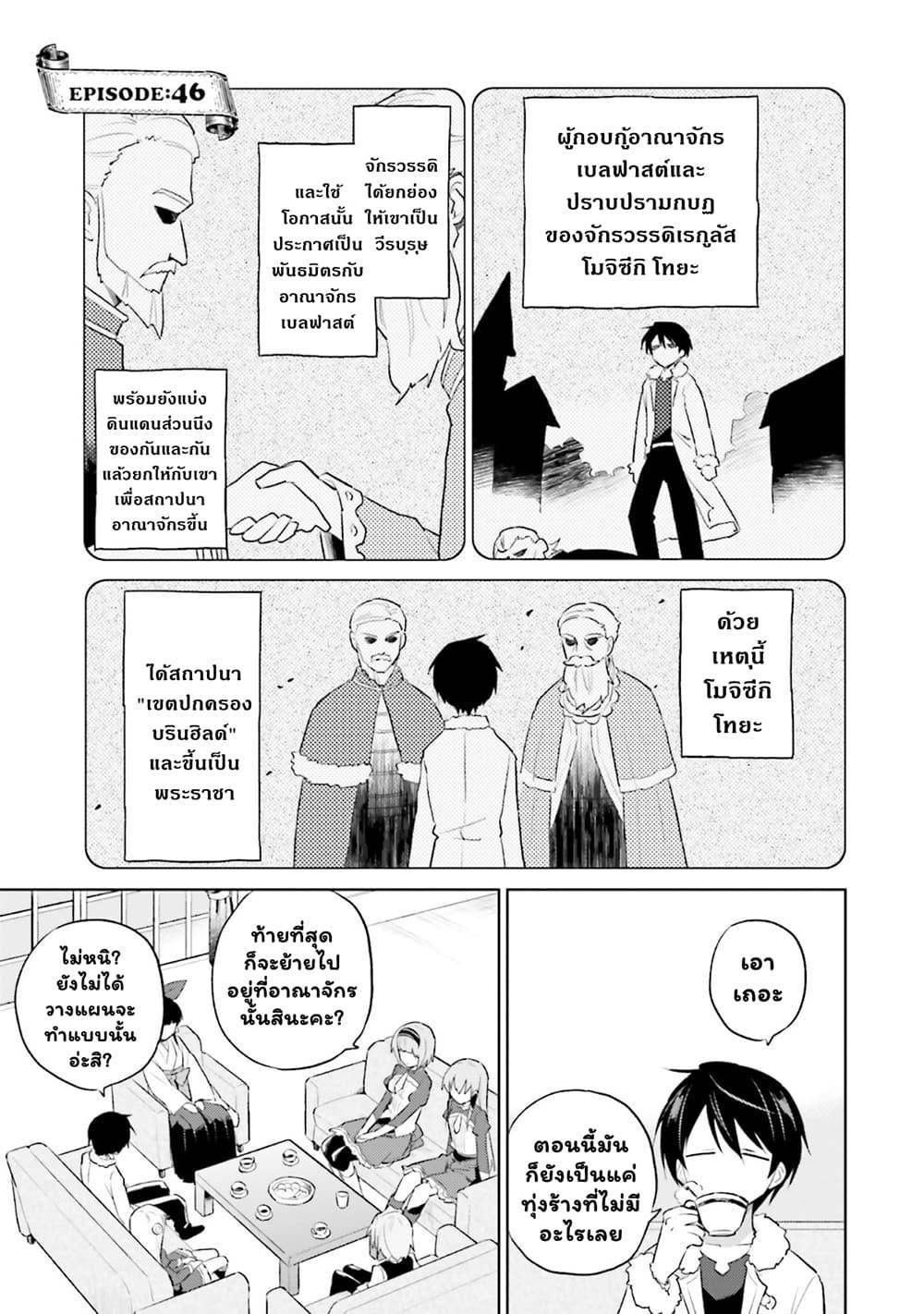 Manga-lc-com อ่านมังงะ อ่านการ์ตูน ออนไลน์ ฟรี In Another World With My Smartphone ไปต่างโลกกับสมาร์ทโฟน ตอนที่ 1 2 3 4 5 6 7 8 9 10 11 12 13 14 ฟรี ไม่มีโฆษณา Manga-lc - อ่าน มังงะ อ่าน การ์ตูน ออนไลน์ อ่านมังงะ ฟรี