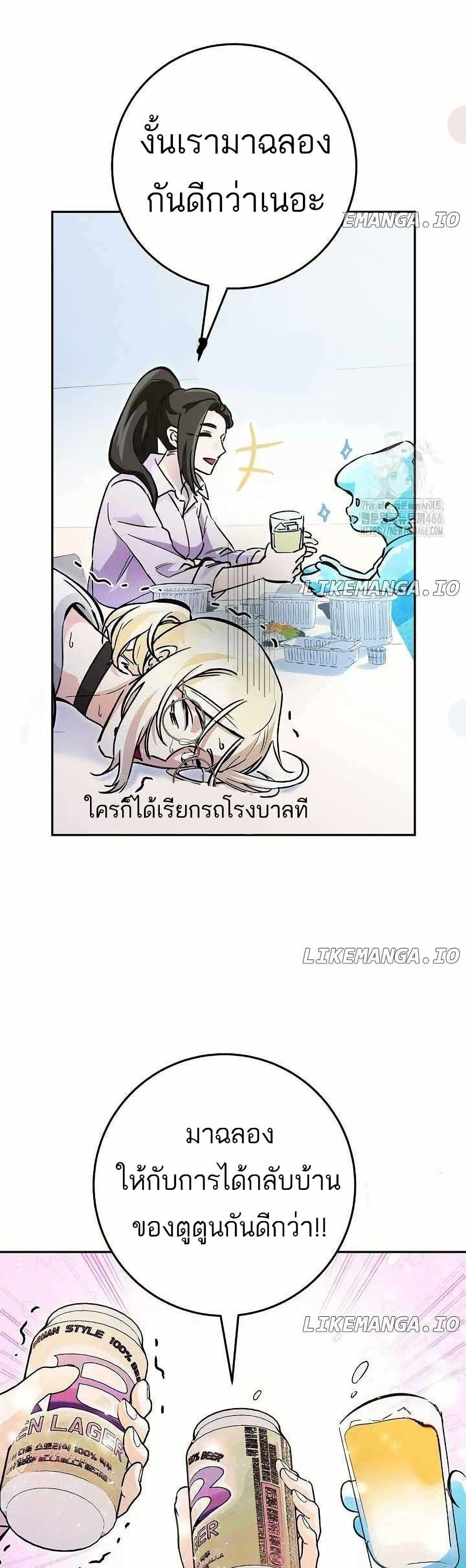 Manga-lc-com อ่านมังงะ อ่านการ์ตูน ออนไลน์ ฟรี I Became a Civil Servant in a Magical World ตอนที่ 1 2 3 4 5 6 7 8 9 10 11 12 13 14 ฟรี ไม่มีโฆษณา Manga-lc - อ่าน มังงะ อ่าน การ์ตูน ออนไลน์ อ่านมังงะ ฟรี