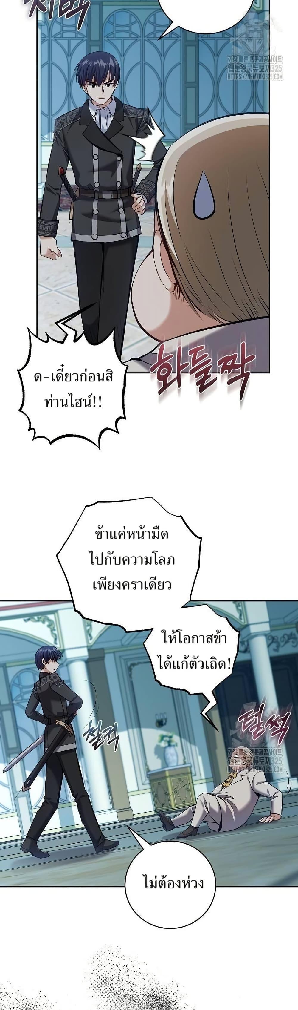 Manga-lc-com อ่านมังงะ อ่านการ์ตูน ออนไลน์ ฟรี Kill the Emperor ตอนที่ 1 2 3 4 5 6 7 8 9 10 11 12 13 14 ฟรี ไม่มีโฆษณา Manga-lc - อ่าน มังงะ อ่าน การ์ตูน ออนไลน์ อ่านมังงะ ฟรี