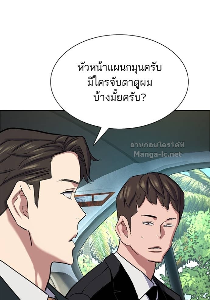 Doujin-Lc- อ่าน โดจิน มังฮวา เกาหลี ญี่ปุ่น จีน แปลไทย Reborn Rich ตอนที่ 1 2 3 4 5 6 7 8 9 10 11 12 13 14 ฟรี ไม่มีโฆษณา อ่าน โดจิน Manhwa เกาหลี ญี่ปุ่น จีน เรามีครบ คัดมาให้เน้นๆ โดจิน 18+ รับประกันความฟินโดย Doujin Lc