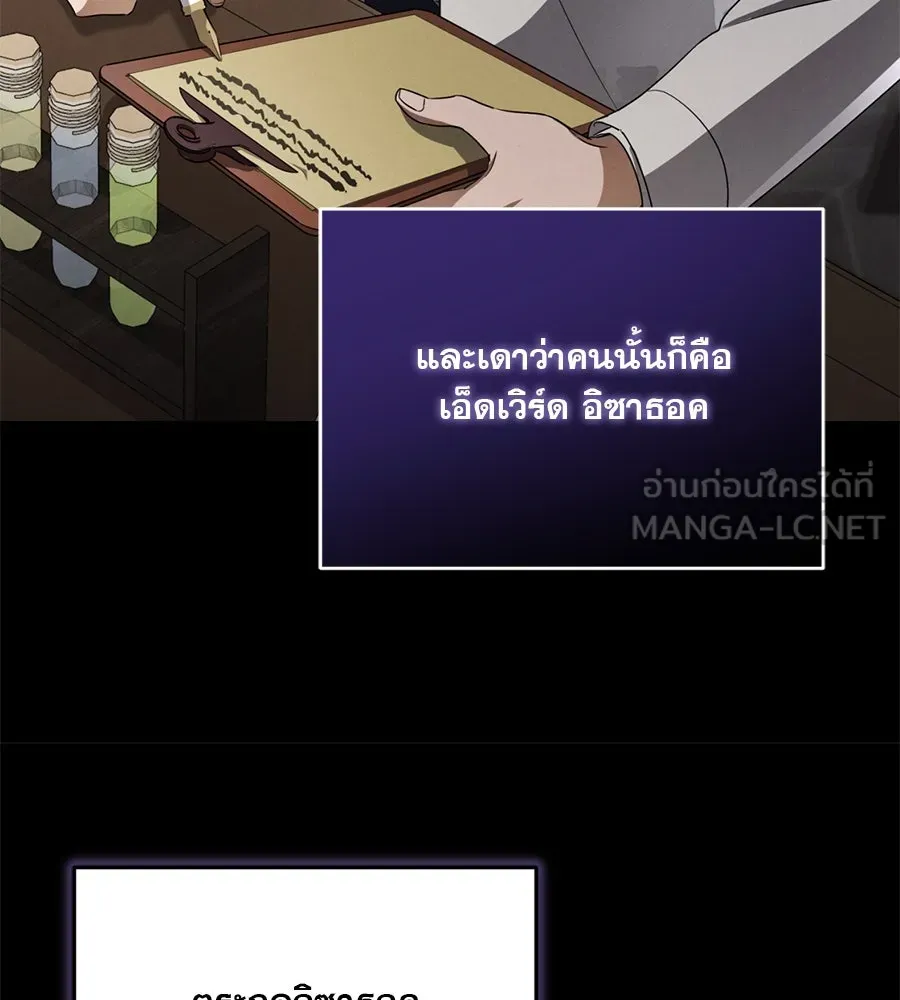 เรือนจำรัก ตอนที่ 10 รูปที่ 66