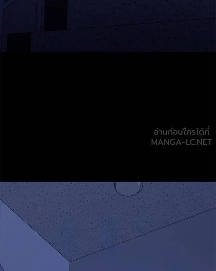 โทษที พื้นที่นี้ ตอนที่ 11 รูปที่ 171