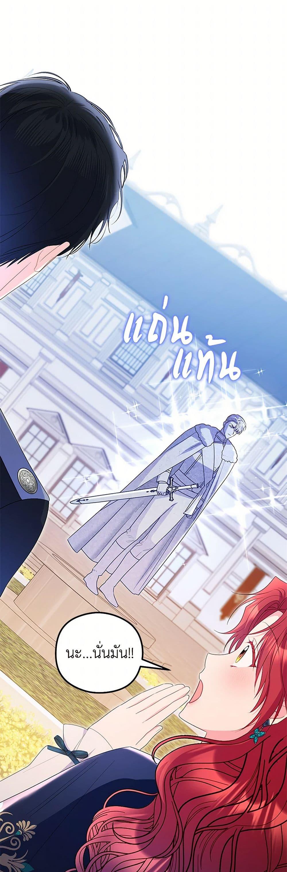 Manga-lc-com อ่านมังงะ อ่านการ์ตูน ออนไลน์ ฟรี The Villainess Captured the Grand Duke ตอนที่ 1 2 3 4 5 6 7 8 9 10 11 12 13 14 ฟรี ไม่มีโฆษณา Manga-lc - อ่าน มังงะ อ่าน การ์ตูน ออนไลน์ อ่านมังงะ ฟรี