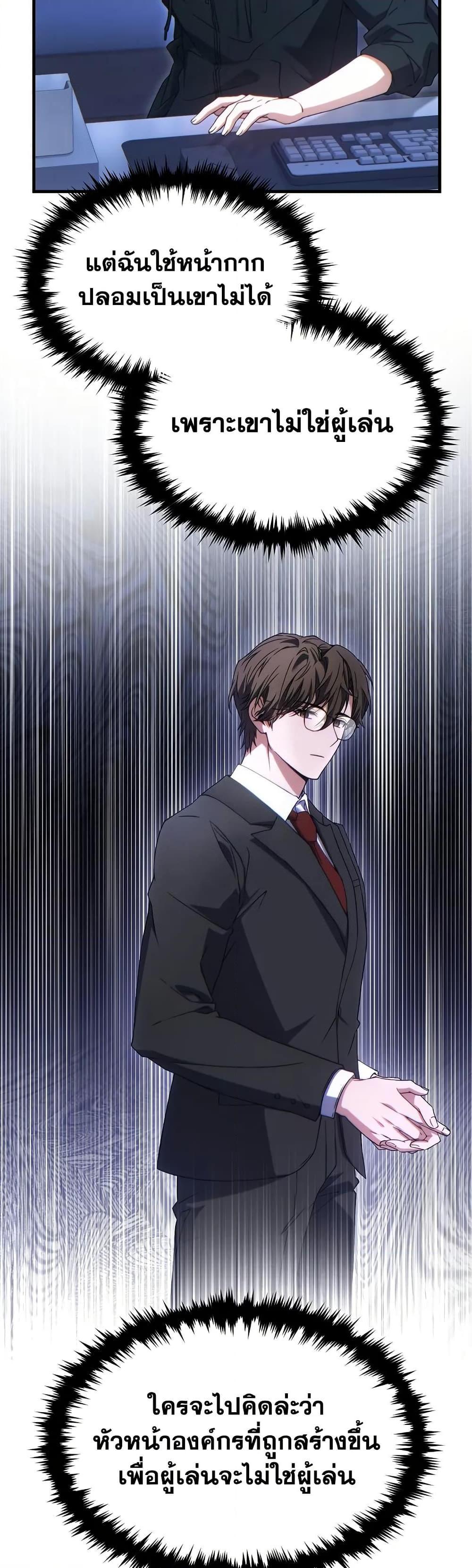 Manga-lc-com อ่านมังงะ อ่านการ์ตูน ออนไลน์ ฟรี The 100th Regression of the Max-Level Player ตอนที่ 1 2 3 4 5 6 7 8 9 10 11 12 13 14 ฟรี ไม่มีโฆษณา Manga-lc - อ่าน มังงะ อ่าน การ์ตูน ออนไลน์ อ่านมังงะ ฟรี