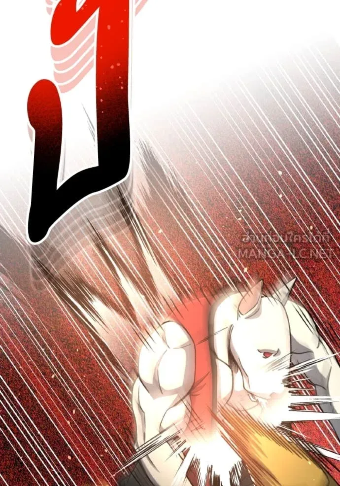 อัจฉริยะนอกคอก ตอนที่ 124 รูปที่ 31