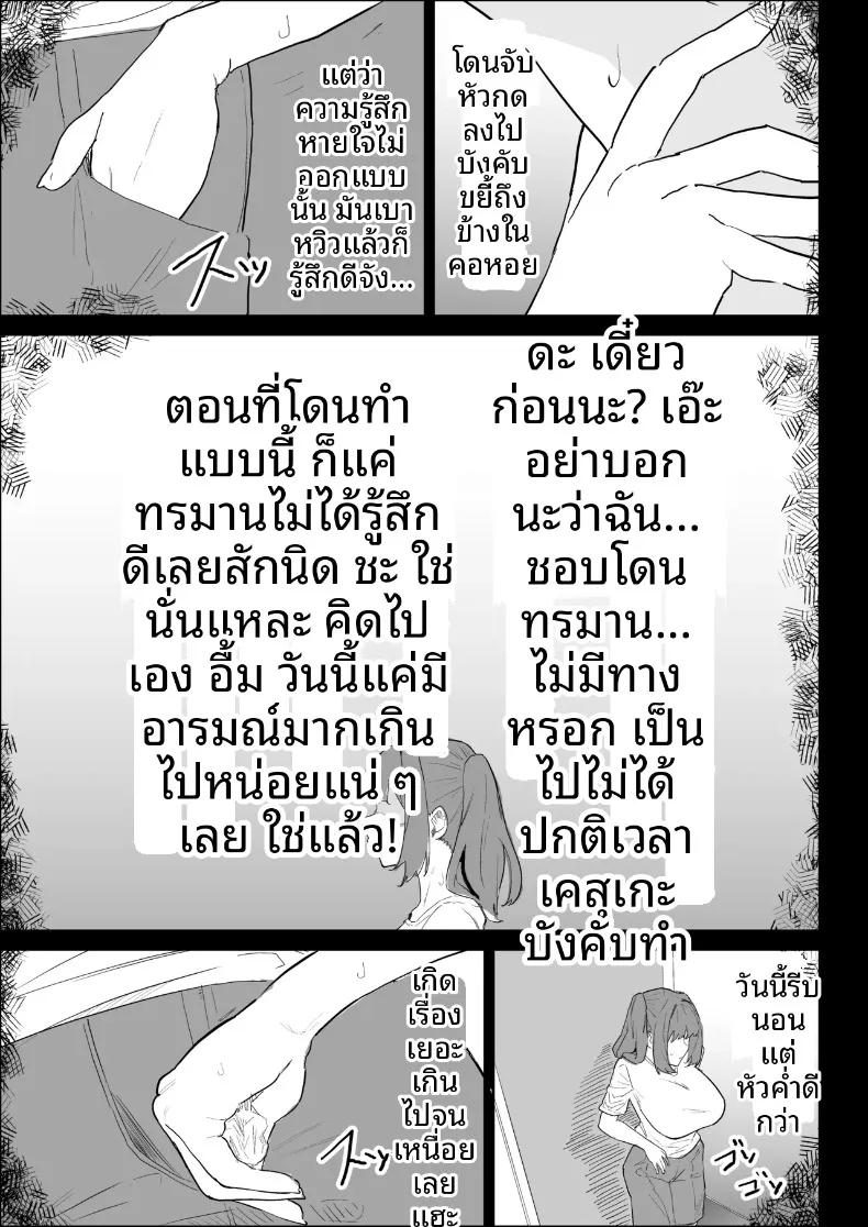 Doujin-Lc- อ่าน โดจิน มังฮวา เกาหลี ญี่ปุ่น จีน แปลไทย พี่สาวนมทะลักที่มีแฟนแล้ว แต่ก็ยอมช่วยปลดปล่อยให้แบบช่วยไม่ได้ (Purintai) ตอนที่ 1 2 3 4 5 6 7 8 9 10 11 12 13 14 ฟรี ไม่มีโฆษณา อ่าน โดจิน Manhwa เกาหลี ญี่ปุ่น จีน เรามีครบ คัดมาให้เน้นๆ โดจิน 18+ รับประกันความฟินโดย  Doujin Lc