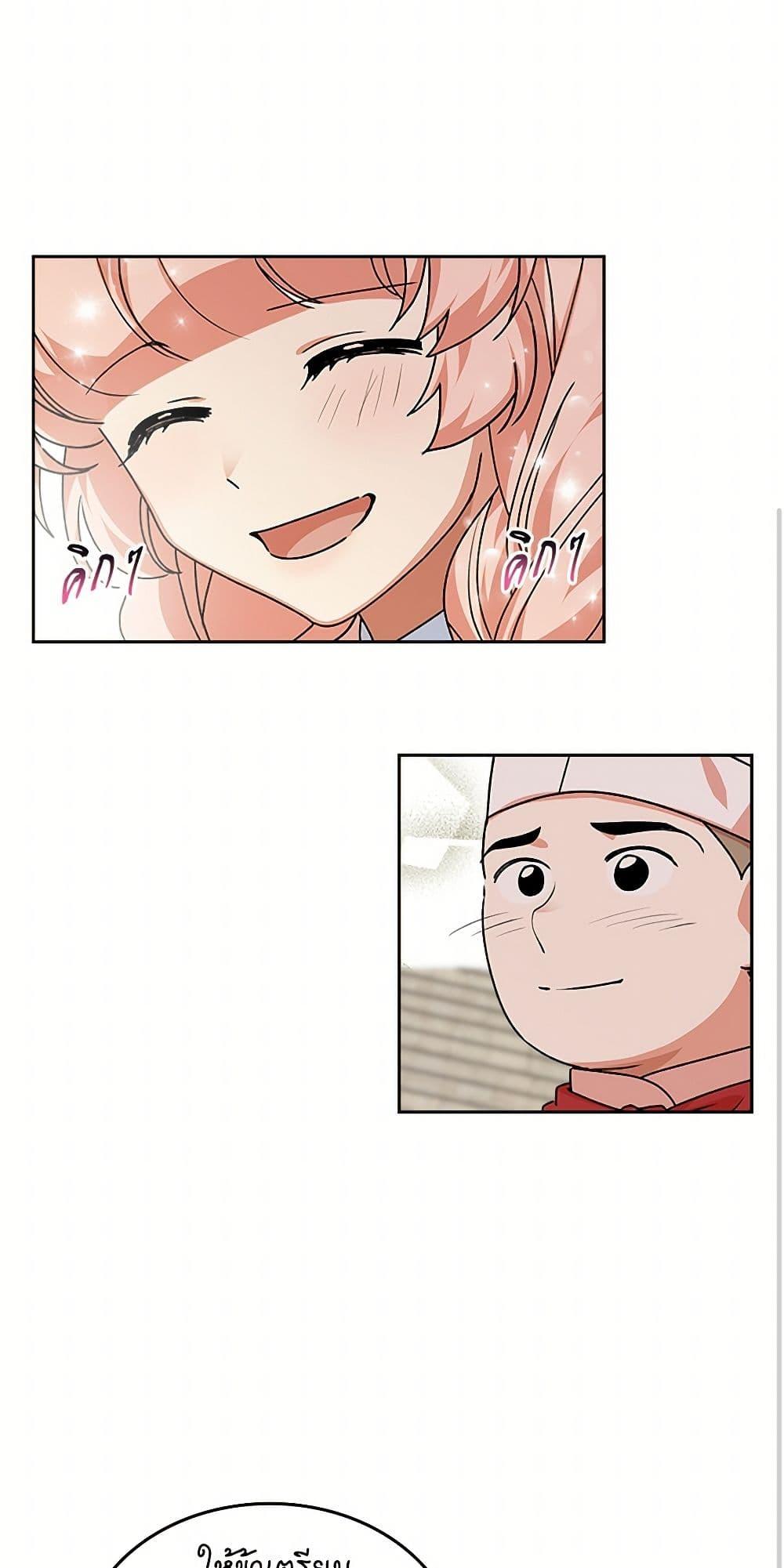 Manga-lc-com อ่านมังงะ อ่านการ์ตูน ออนไลน์ ฟรี The Antagonist’s Pet ตอนที่ 1 2 3 4 5 6 7 8 9 10 11 12 13 14 ฟรี ไม่มีโฆษณา Manga-lc - อ่าน มังงะ อ่าน การ์ตูน ออนไลน์ อ่านมังงะ ฟรี