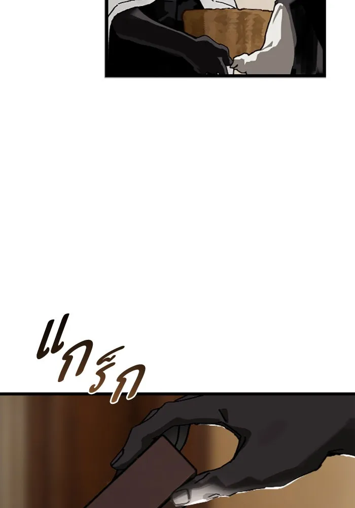 มัมหมีจ๋าหนูมาแบ๊ว ตอนที่ 24 รูปที่ 82