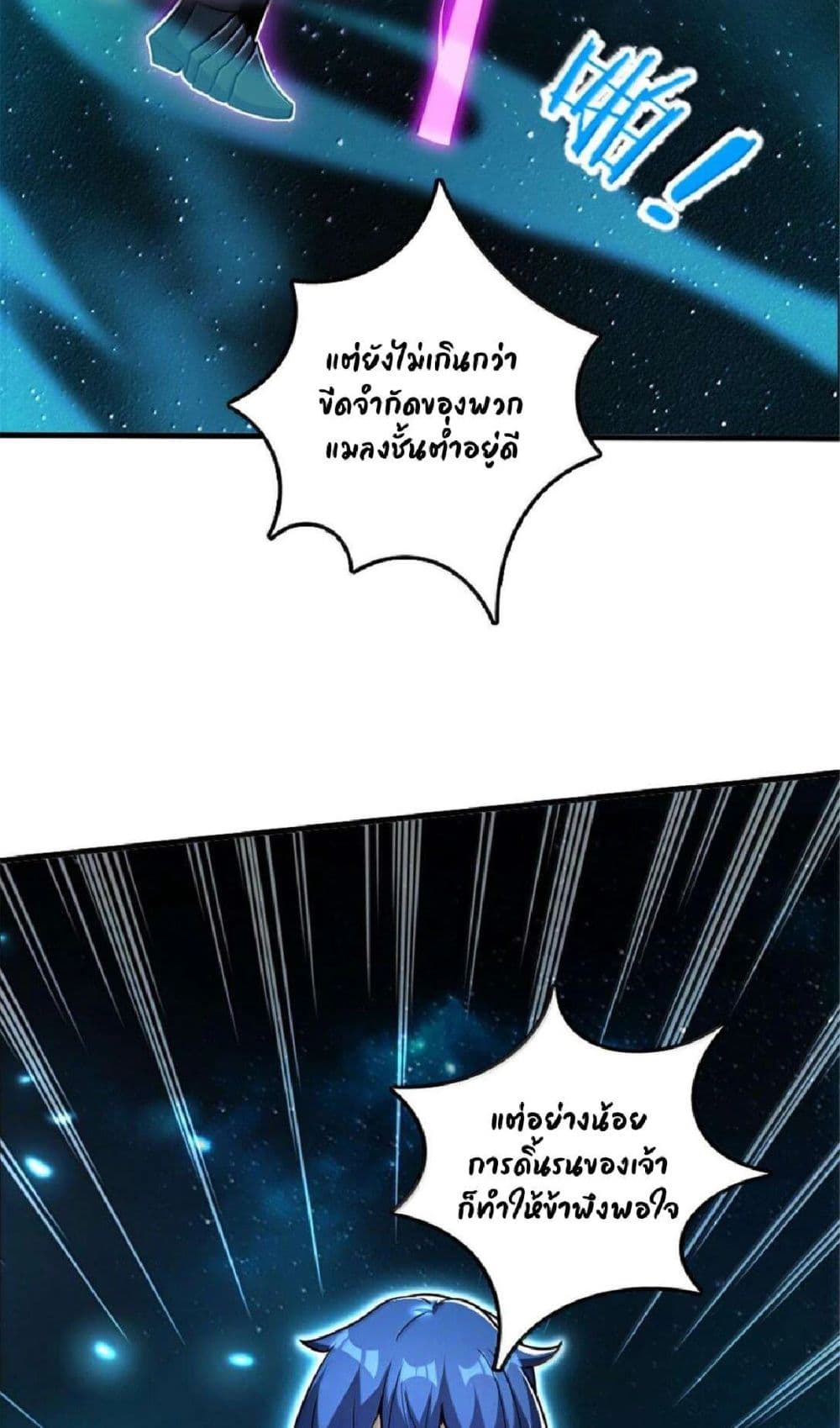 Manga-lc-com อ่านมังงะ อ่านการ์ตูน ออนไลน์ ฟรี Release That Witch ตอนที่ 1 2 3 4 5 6 7 8 9 10 11 12 13 14 ฟรี ไม่มีโฆษณา Manga-lc - อ่าน มังงะ อ่าน การ์ตูน ออนไลน์ อ่านมังงะ ฟรี