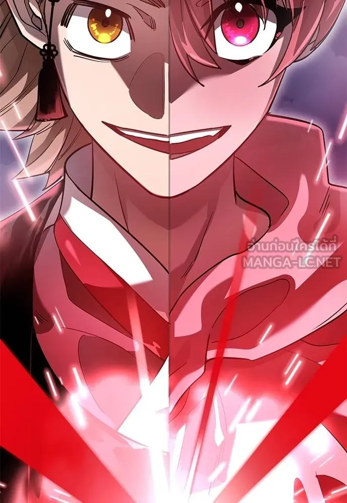 ยมราชลงทัณฑ์ ตอนที่ 78 รูปที่ 109