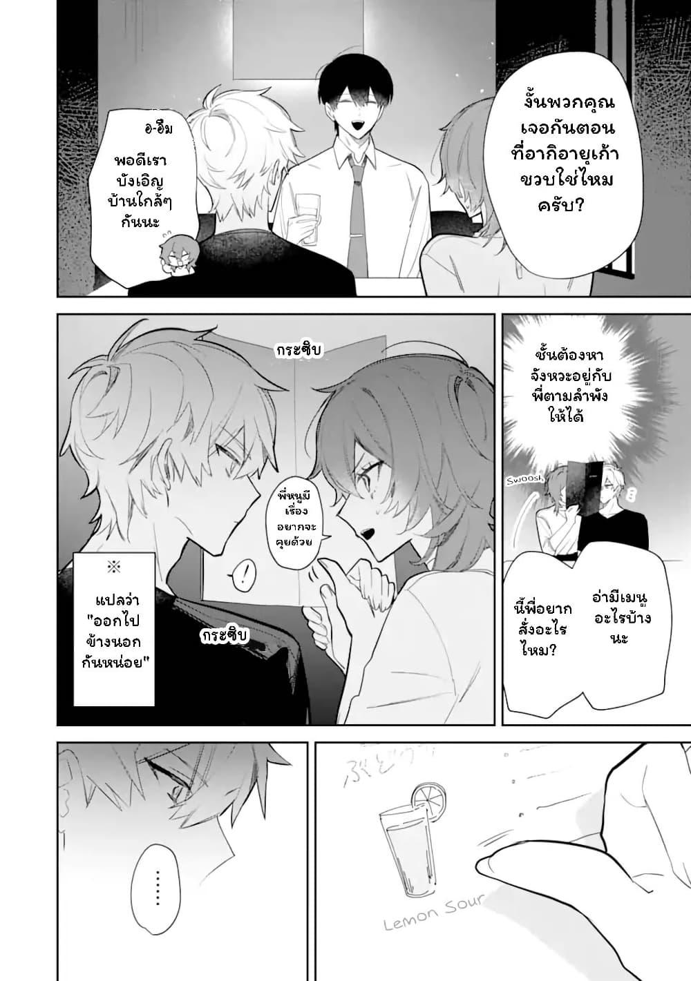 Manga-lc-com อ่านมังงะ อ่านการ์ตูน ออนไลน์ ฟรี Date or Kill Secret Matching ตอนที่ 1 2 3 4 5 6 7 8 9 10 11 12 13 14 ฟรี ไม่มีโฆษณา Manga-lc - อ่าน มังงะ อ่าน การ์ตูน ออนไลน์ อ่านมังงะ ฟรี