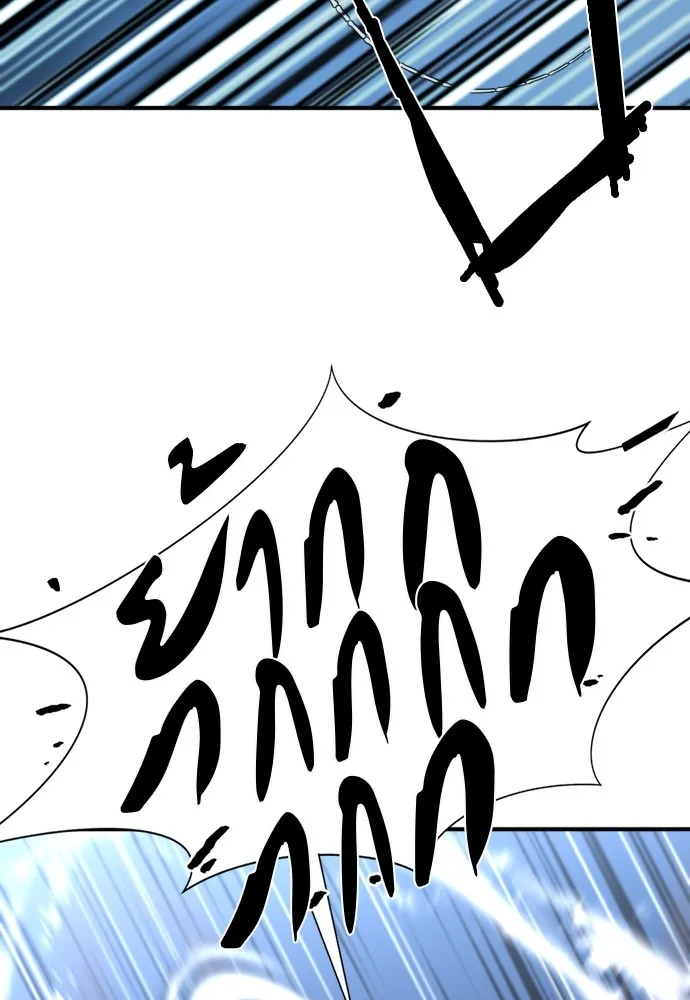 ยอดสถาปนิกผู้พิทักษ์อาณาจักร ตอนที่ 109 รูปที่ 44