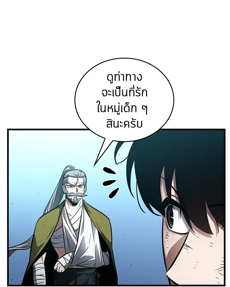 Omniscient Reader อ่านชะตาวันสิ้นโลก ตอนที่ 26 ผู้ทำลายบทละคร (1) รูปที่ 58