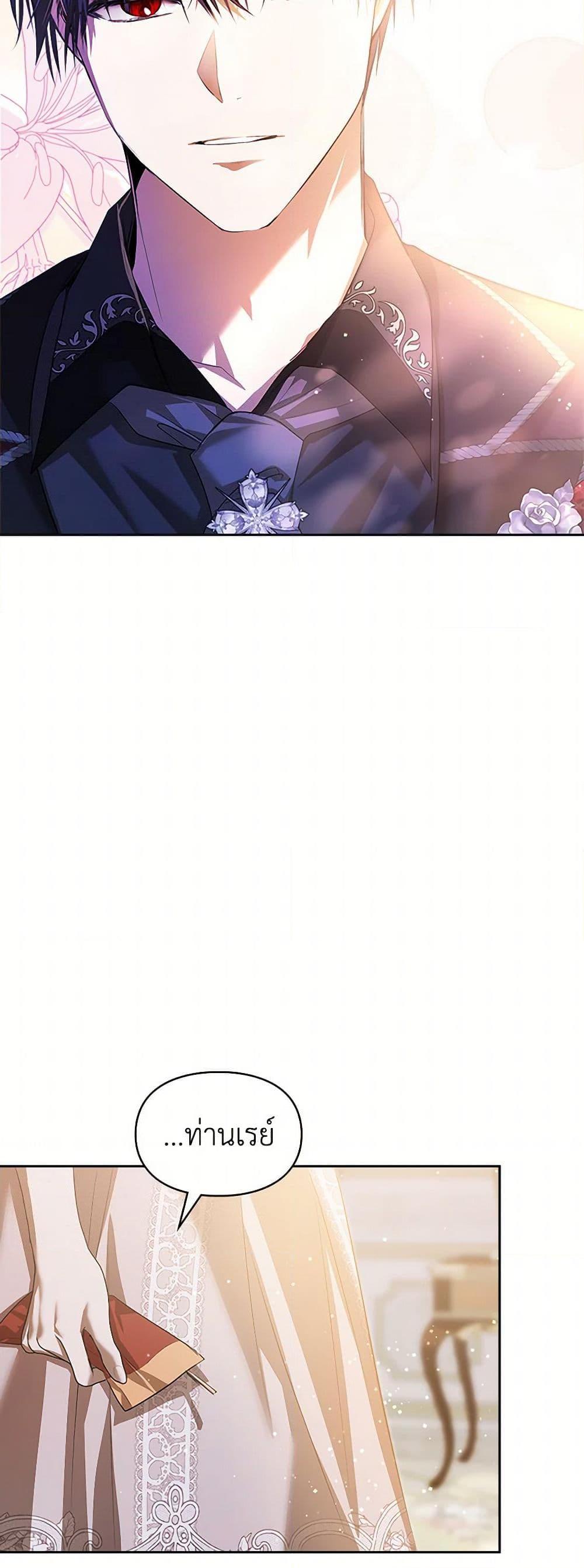 Manga-lc-com อ่านมังงะ อ่านการ์ตูน ออนไลน์ ฟรี The Heroine Had an Affair With My Fiance ตอนที่ 1 2 3 4 5 6 7 8 9 10 11 12 13 14 ฟรี ไม่มีโฆษณา Manga-lc - อ่าน มังงะ อ่าน การ์ตูน ออนไลน์ อ่านมังงะ ฟรี