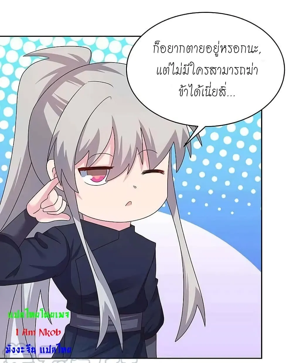 Manga-lc-com อ่านมังงะ อ่านการ์ตูน ออนไลน์ ฟรี Above All Gods ตอนที่ 1 2 3 4 5 6 7 8 9 10 11 12 13 14 ฟรี ไม่มีโฆษณา Manga-lc - อ่าน มังงะ อ่าน การ์ตูน ออนไลน์ อ่านมังงะ ฟรี