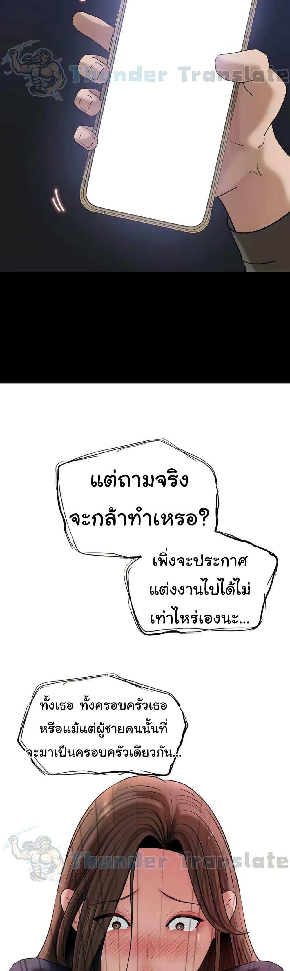 Doujin-Lc- อ่าน โดจิน มังฮวา เกาหลี ญี่ปุ่น จีน แปลไทย Not the Daughter ตอนที่ 1 2 3 4 5 6 7 8 9 10 11 12 13 14 ฟรี ไม่มีโฆษณา อ่าน โดจิน Manhwa เกาหลี ญี่ปุ่น จีน เรามีครบ คัดมาให้เน้นๆ โดจิน 18+ รับประกันความฟินโดย  Doujin Lc