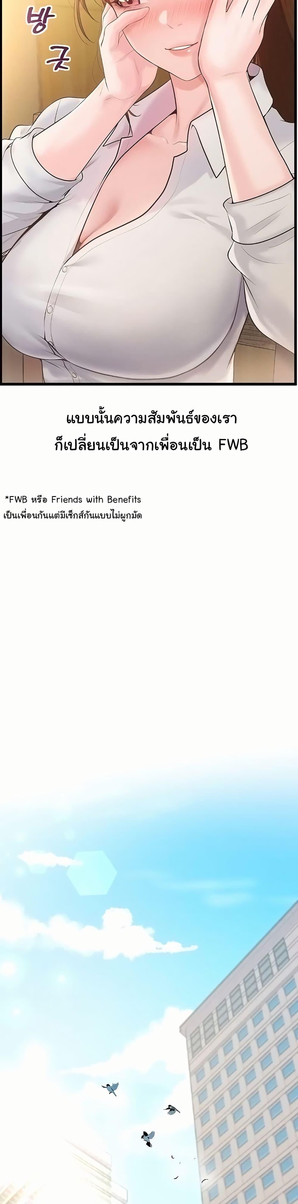 Doujin-Lc- อ่าน โดจิน มังฮวา เกาหลี ญี่ปุ่น จีน แปลไทย Workplace Relationship Management ตอนที่ 1 2 3 4 5 6 7 8 9 10 11 12 13 14 ฟรี ไม่มีโฆษณา อ่าน โดจิน Manhwa เกาหลี ญี่ปุ่น จีน เรามีครบ คัดมาให้เน้นๆ โดจิน 18+ รับประกันความฟินโดย  Doujin Lc