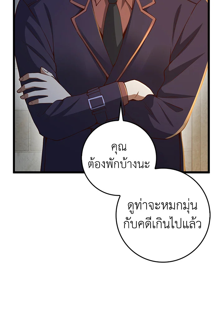 Manga-lc-com อ่านมังงะ อ่านการ์ตูน ออนไลน์ ฟรี The Lord of Coins ตอนที่ 1 2 3 4 5 6 7 8 9 10 11 12 13 14 ฟรี ไม่มีโฆษณา Manga-lc - อ่าน มังงะ อ่าน การ์ตูน ออนไลน์ อ่านมังงะ ฟรี