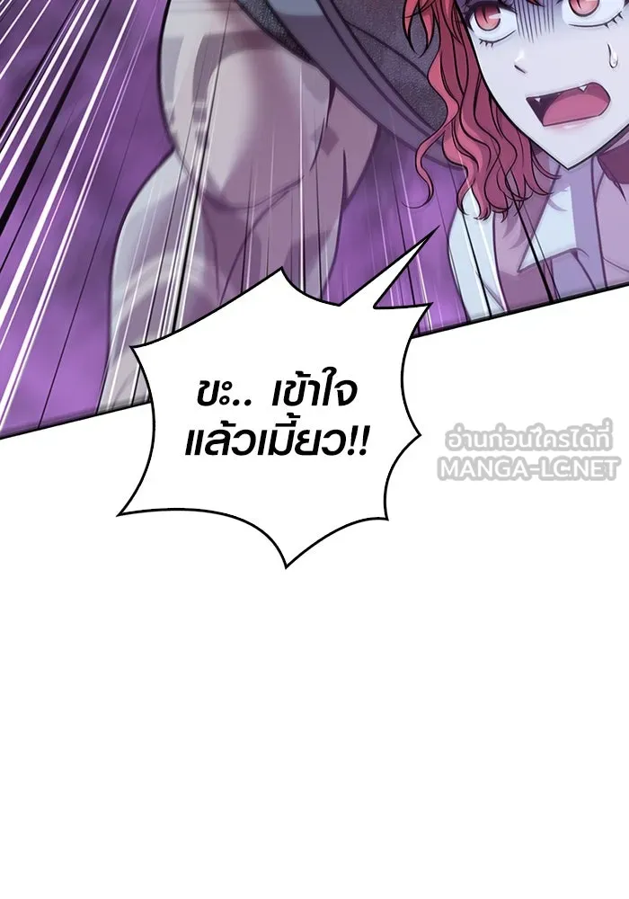 เอาชีวิตรอดในเกมฉบับคนเถื่อน ตอนที่ 47 รูปที่ 69