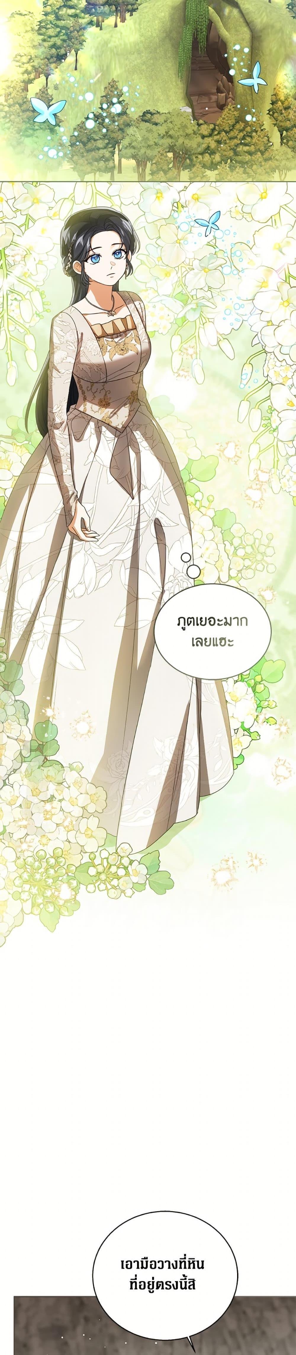 Manga-lc-com อ่านมังงะ อ่านการ์ตูน ออนไลน์ ฟรี Baby Princess Through the Status Window ตอนที่ 1 2 3 4 5 6 7 8 9 10 11 12 13 14 ฟรี ไม่มีโฆษณา Manga-lc - อ่าน มังงะ อ่าน การ์ตูน ออนไลน์ อ่านมังงะ ฟรี