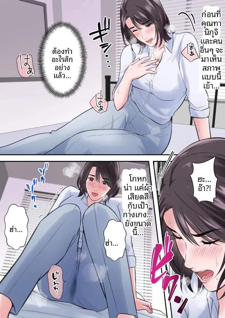 Doujin-Lc- อ่าน โดจิน มังฮวา เกาหลี ญี่ปุ่น จีน แปลไทย ผู้บริหารสาวผู้ถูกล่อลวง (ELICA) ตอนที่ 1 2 3 4 5 6 7 8 9 10 11 12 13 14 ฟรี ไม่มีโฆษณา อ่าน โดจิน Manhwa เกาหลี ญี่ปุ่น จีน เรามีครบ คัดมาให้เน้นๆ โดจิน 18+ รับประกันความฟินโดย  Doujin Lc