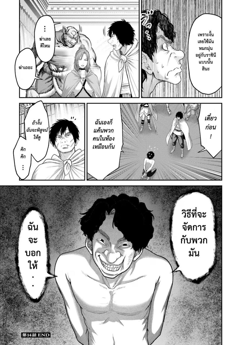 Manga-lc-com อ่านมังงะ อ่านการ์ตูน ออนไลน์ ฟรี Buta no Fukushuu ตอนที่ 1 2 3 4 5 6 7 8 9 10 11 12 13 14 ฟรี ไม่มีโฆษณา Manga-lc - อ่าน มังงะ อ่าน การ์ตูน ออนไลน์ อ่านมังงะ ฟรี