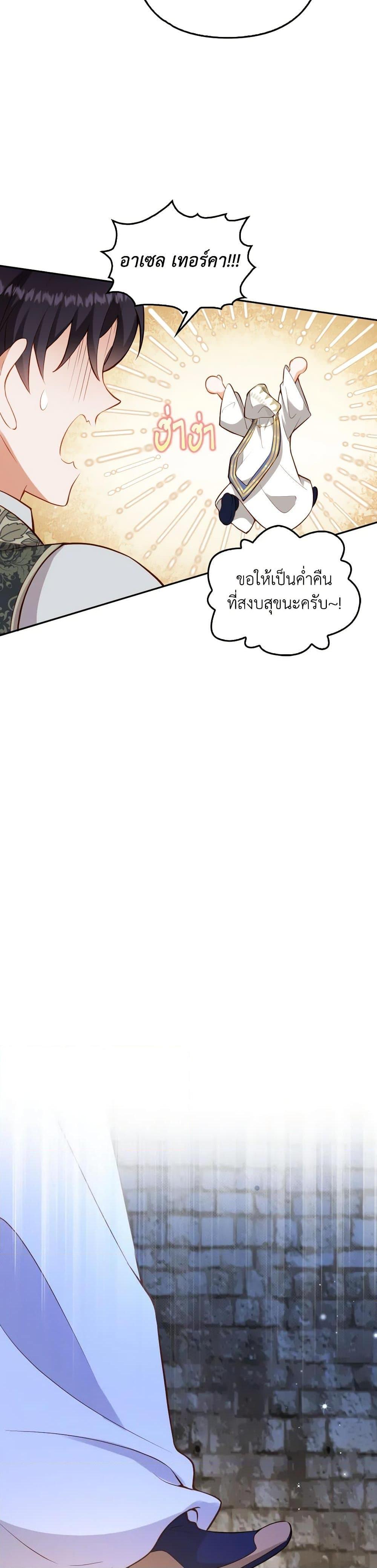 Manga-lc-com อ่านมังงะ อ่านการ์ตูน ออนไลน์ ฟรี Raising the Children of the Main Characters ตอนที่ 1 2 3 4 5 6 7 8 9 10 11 12 13 14 ฟรี ไม่มีโฆษณา Manga-lc - อ่าน มังงะ อ่าน การ์ตูน ออนไลน์ อ่านมังงะ ฟรี