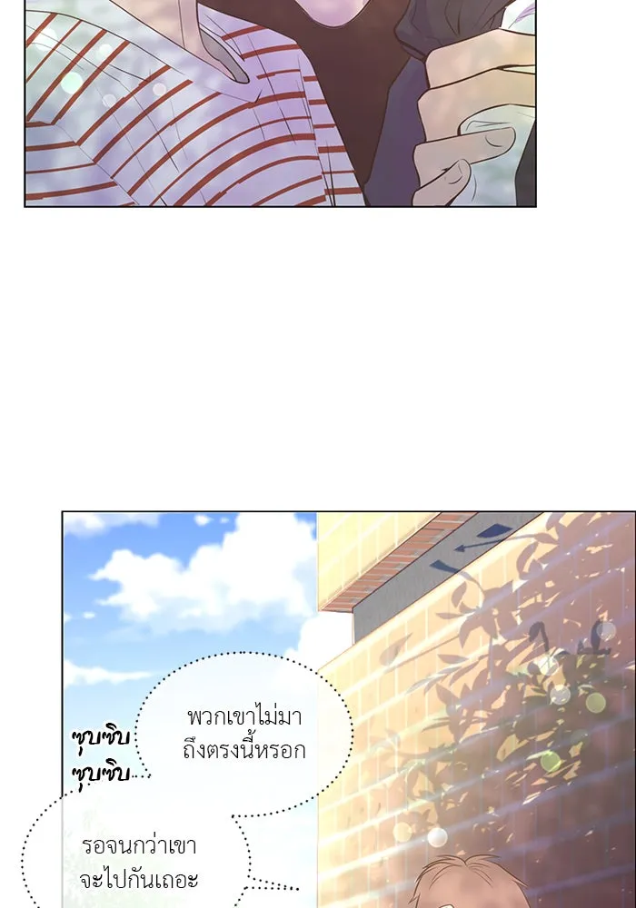 อย่าล้อเล่นกับหัวใจ ตอนที่ 58 รูปที่ 14