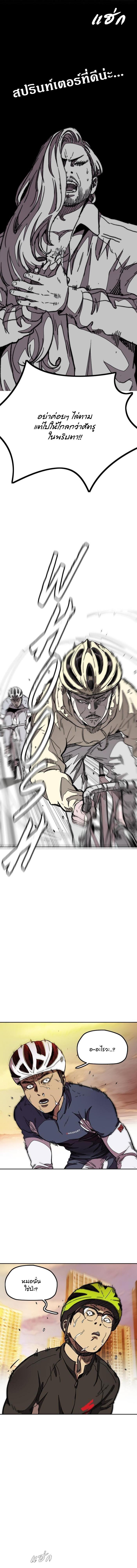 Manga-lc-com อ่านมังงะ อ่านการ์ตูน ออนไลน์ ฟรี Wind Breaker ปั่นสู้ฝัน ตอนที่ 1 2 3 4 5 6 7 8 9 10 11 12 13 14 ฟรี ไม่มีโฆษณา Manga-lc - อ่าน มังงะ อ่าน การ์ตูน ออนไลน์ อ่านมังงะ ฟรี