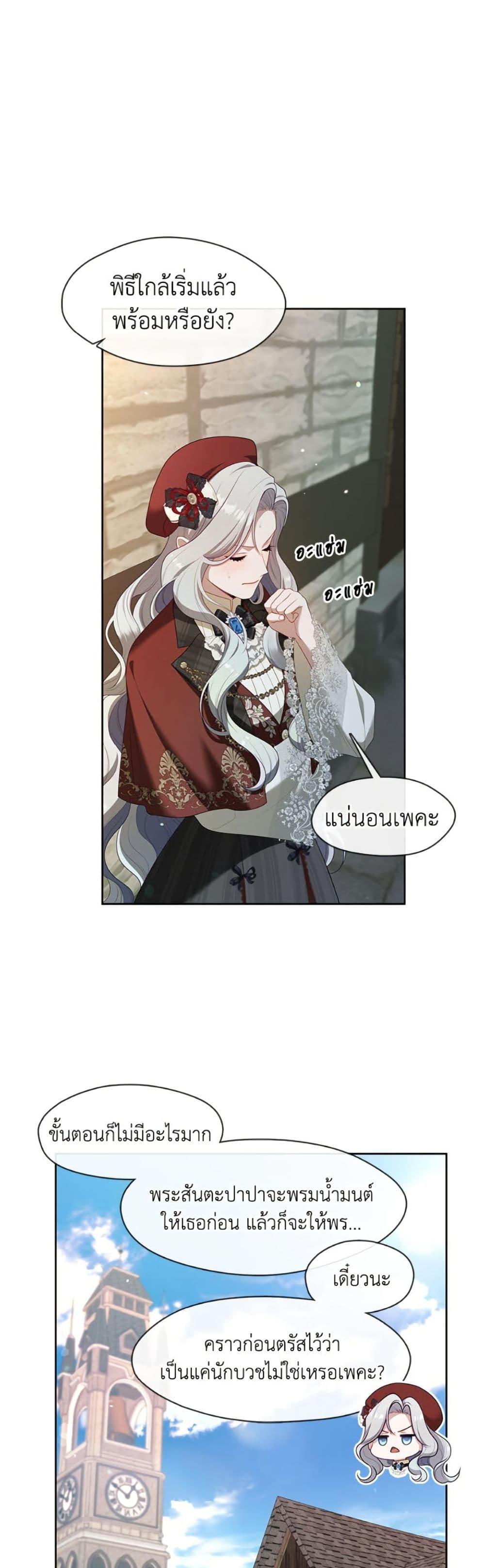 Manga-lc-com อ่านมังงะ อ่านการ์ตูน ออนไลน์ ฟรี The S-Class Hunter Doesn’t Want to Be a Villainous Princess ตอนที่ 1 2 3 4 5 6 7 8 9 10 11 12 13 14 ฟรี ไม่มีโฆษณา Manga-lc - อ่าน มังงะ อ่าน การ์ตูน ออนไลน์ อ่านมังงะ ฟรี