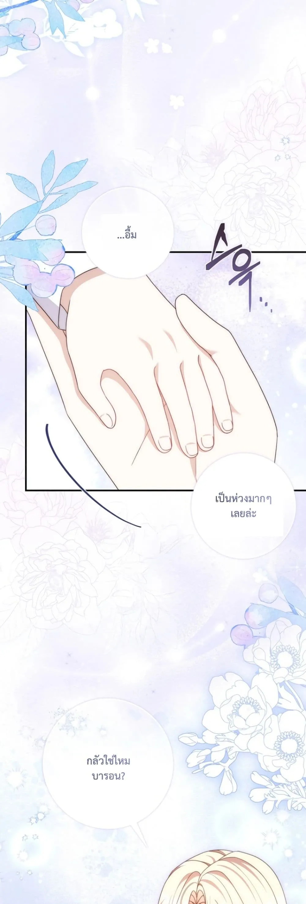 Manga-lc-com อ่านมังงะ อ่านการ์ตูน ออนไลน์ ฟรี The Emperor’s Marriage Scam ตอนที่ 1 2 3 4 5 6 7 8 9 10 11 12 13 14 ฟรี ไม่มีโฆษณา Manga-lc - อ่าน มังงะ อ่าน การ์ตูน ออนไลน์ อ่านมังงะ ฟรี
