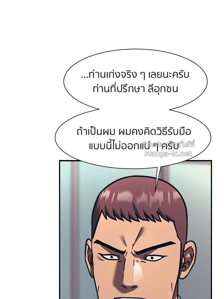 Doujin-Lc- อ่าน โดจิน มังฮวา เกาหลี ญี่ปุ่น จีน แปลไทย โคตรแกร่ง ตอนที่ 1 2 3 4 5 6 7 8 9 10 11 12 13 14 ฟรี ไม่มีโฆษณา อ่าน โดจิน Manhwa เกาหลี ญี่ปุ่น จีน เรามีครบ คัดมาให้เน้นๆ โดจิน 18+ รับประกันความฟินโดย Doujin Lc