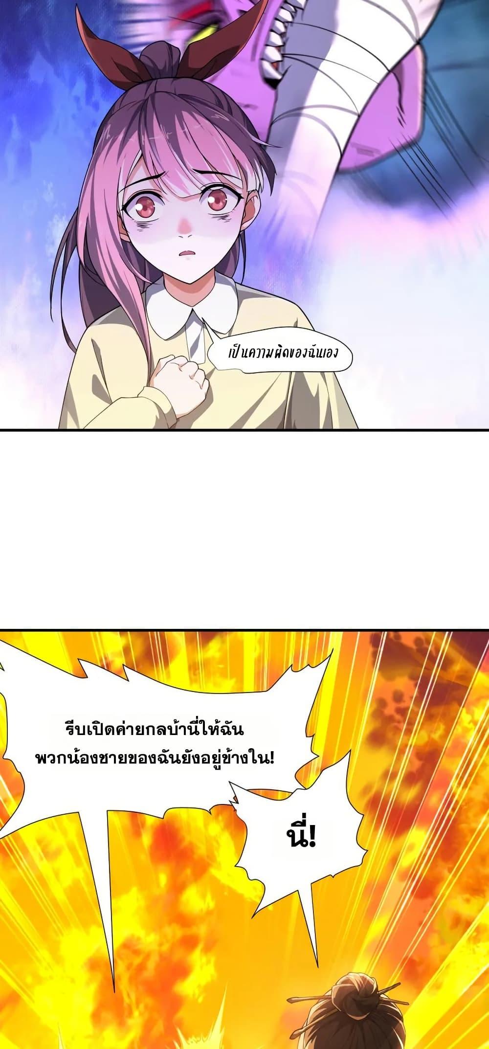 Manga-lc-com อ่านมังงะ อ่านการ์ตูน ออนไลน์ ฟรี I Rely On Cheat To Hunt Gods ตอนที่ 1 2 3 4 5 6 7 8 9 10 11 12 13 14 ฟรี ไม่มีโฆษณา Manga-lc - อ่าน มังงะ อ่าน การ์ตูน ออนไลน์ อ่านมังงะ ฟรี