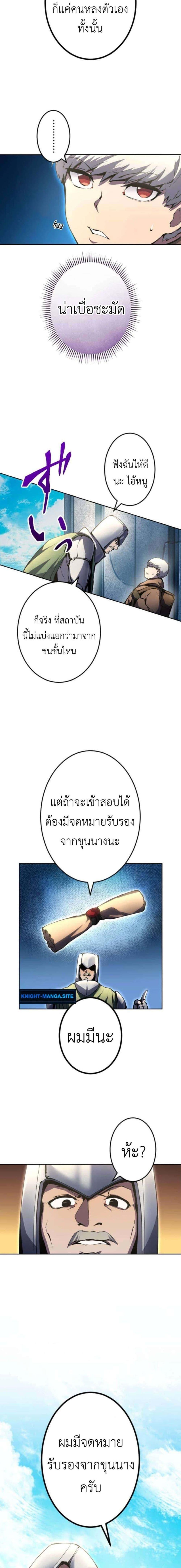 Manga-lc-com อ่านมังงะ อ่านการ์ตูน ออนไลน์ ฟรี The Genius Assassin’s Second Life at The Academy ตอนที่ 1 2 3 4 5 6 7 8 9 10 11 12 13 14 ฟรี ไม่มีโฆษณา Manga-lc - อ่าน มังงะ อ่าน การ์ตูน ออนไลน์ อ่านมังงะ ฟรี