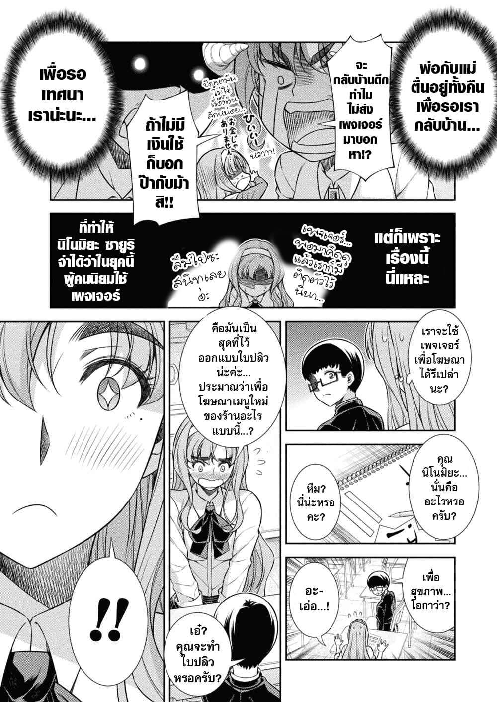 Manga-lc-com อ่านมังงะ อ่านการ์ตูน ออนไลน์ ฟรี JK kara Yarinaosu Silver Plan ตอนที่ 1 2 3 4 5 6 7 8 9 10 11 12 13 14 ฟรี ไม่มีโฆษณา Manga-lc - อ่าน มังงะ อ่าน การ์ตูน ออนไลน์ อ่านมังงะ ฟรี