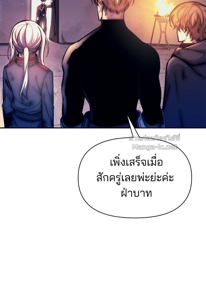 Doujin-Lc- อ่าน โดจิน มังฮวา เกาหลี ญี่ปุ่น จีน แปลไทย ผู้พิชิตเกมป้องกันฐาน ตอนที่ 1 2 3 4 5 6 7 8 9 10 11 12 13 14 ฟรี ไม่มีโฆษณา อ่าน โดจิน Manhwa เกาหลี ญี่ปุ่น จีน เรามีครบ คัดมาให้เน้นๆ โดจิน 18+ รับประกันความฟินโดย Doujin Lc