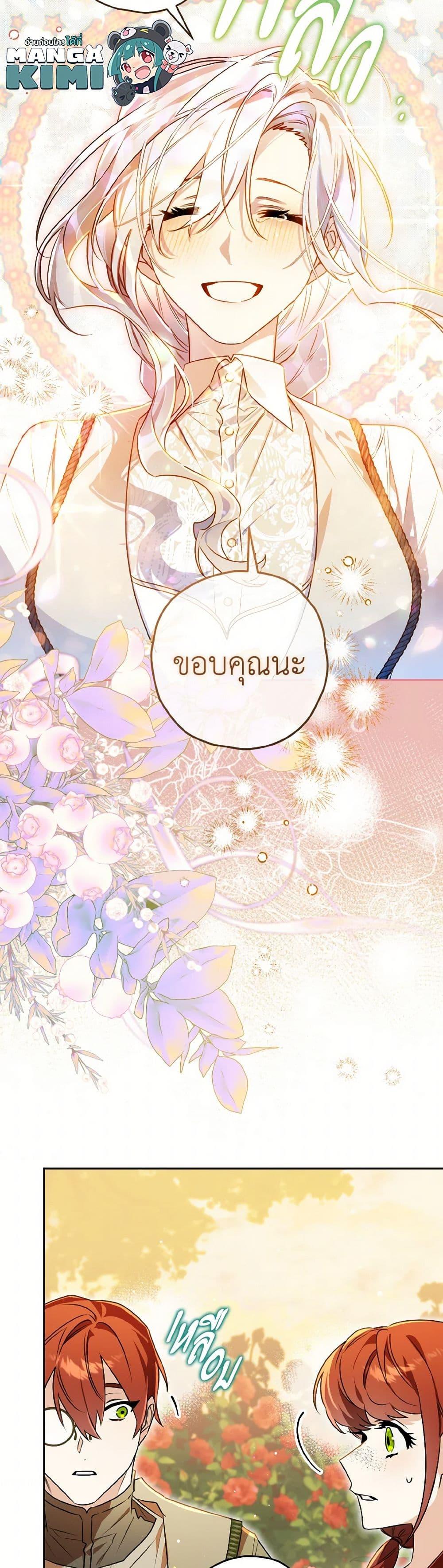 Manga-lc-com อ่านมังงะ อ่านการ์ตูน ออนไลน์ ฟรี Sigrid ตอนที่ 1 2 3 4 5 6 7 8 9 10 11 12 13 14 ฟรี ไม่มีโฆษณา Manga-lc - อ่าน มังงะ อ่าน การ์ตูน ออนไลน์ อ่านมังงะ ฟรี