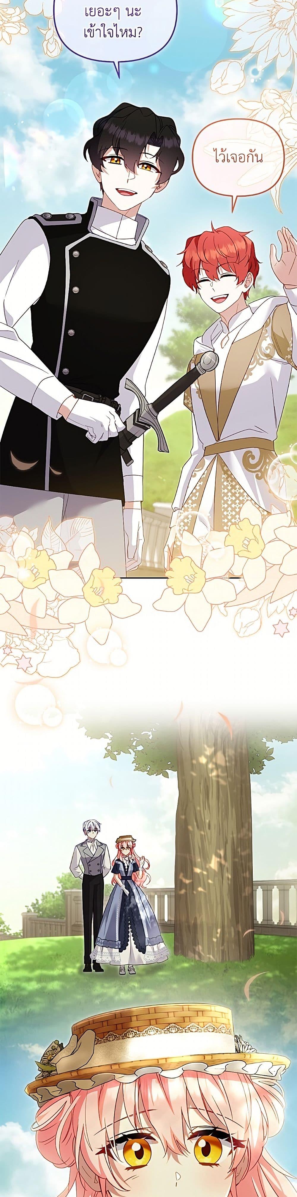 Manga-lc-com อ่านมังงะ อ่านการ์ตูน ออนไลน์ ฟรี I’m Being Raised by Villains ตอนที่ 1 2 3 4 5 6 7 8 9 10 11 12 13 14 ฟรี ไม่มีโฆษณา Manga-lc - อ่าน มังงะ อ่าน การ์ตูน ออนไลน์ อ่านมังงะ ฟรี