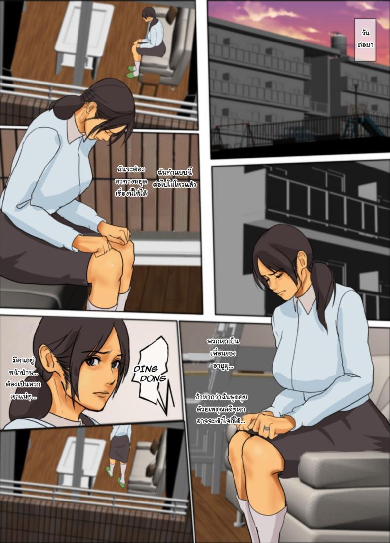 Doujin-Lc- อ่าน โดจิน มังฮวา เกาหลี ญี่ปุ่น จีน แปลไทย ฉันจะเสียสละเอง [Yojouhan Shobou] Ikenie no Haha ตอนที่ 1 2 3 4 5 6 7 8 9 10 11 12 13 14 ฟรี ไม่มีโฆษณา อ่าน โดจิน Manhwa เกาหลี ญี่ปุ่น จีน เรามีครบ คัดมาให้เน้นๆ โดจิน 18+ รับประกันความฟินโดย  Doujin Lc