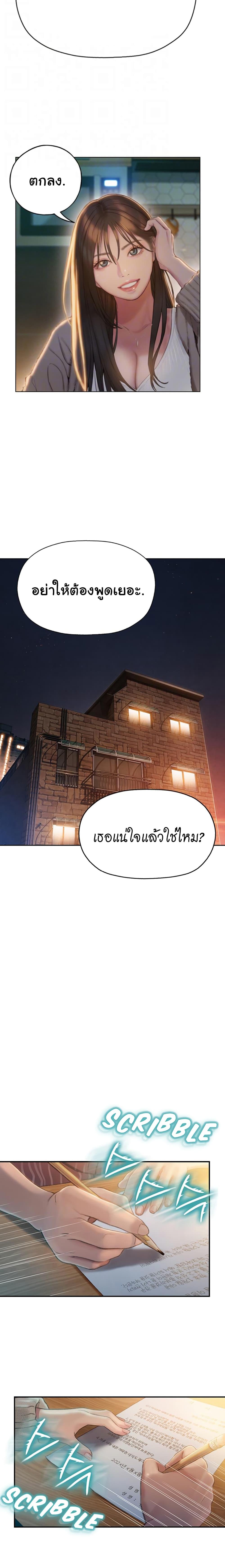 Doujin-Lc- อ่าน โดจิน มังฮวา เกาหลี ญี่ปุ่น จีน แปลไทย Love Limit Exceeded รักเกินพิกัด ตอนที่ 1 2 3 4 5 6 7 8 9 10 11 12 13 14 ฟรี ไม่มีโฆษณา อ่าน โดจิน Manhwa เกาหลี ญี่ปุ่น จีน เรามีครบ คัดมาให้เน้นๆ โดจิน 18+ รับประกันความฟินโดย  Doujin Lc