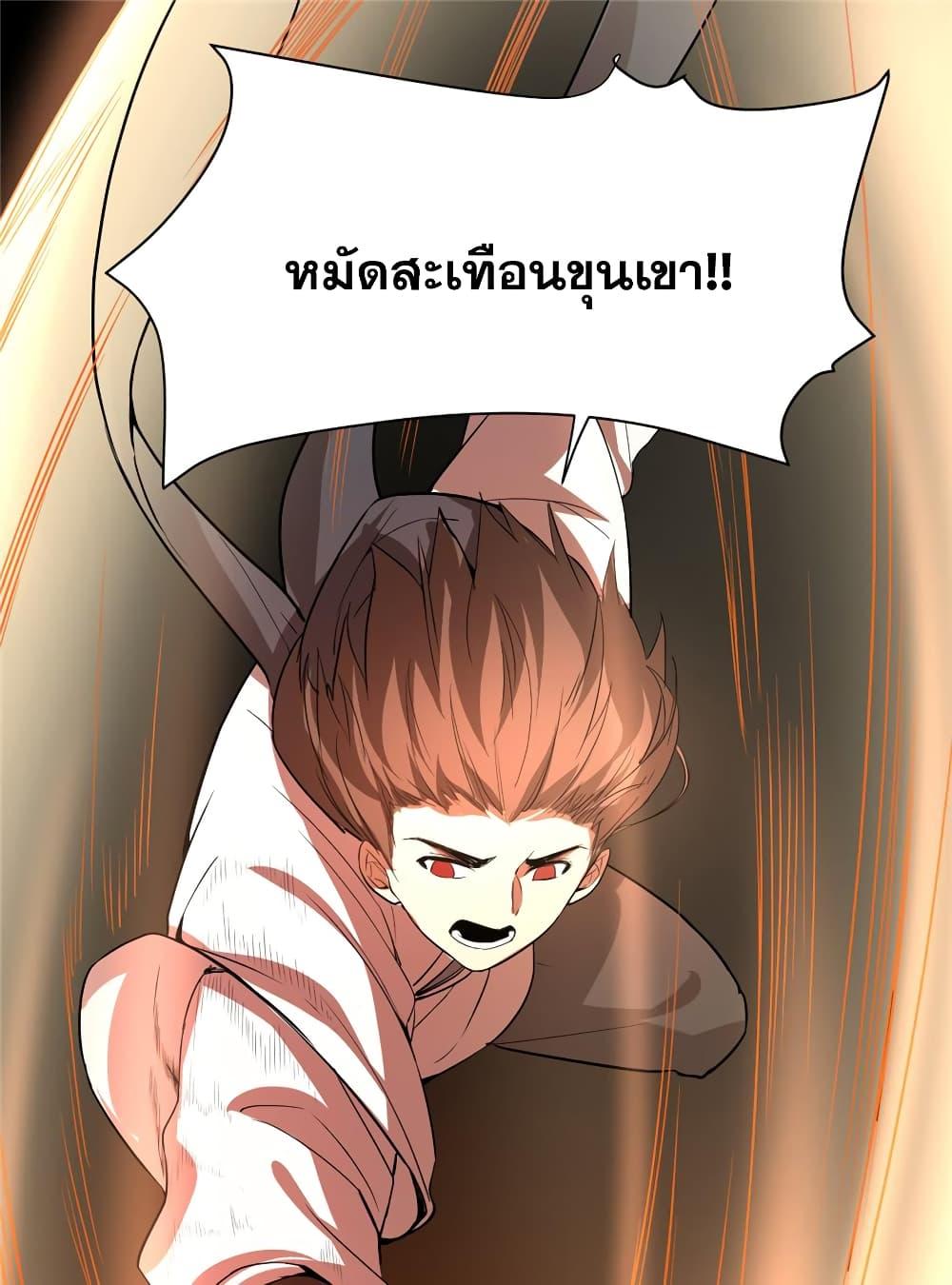 Manga-lc-com อ่านมังงะ อ่านการ์ตูน ออนไลน์ ฟรี God of War System ตอนที่ 1 2 3 4 5 6 7 8 9 10 11 12 13 14 ฟรี ไม่มีโฆษณา Manga-lc - อ่าน มังงะ อ่าน การ์ตูน ออนไลน์ อ่านมังงะ ฟรี
