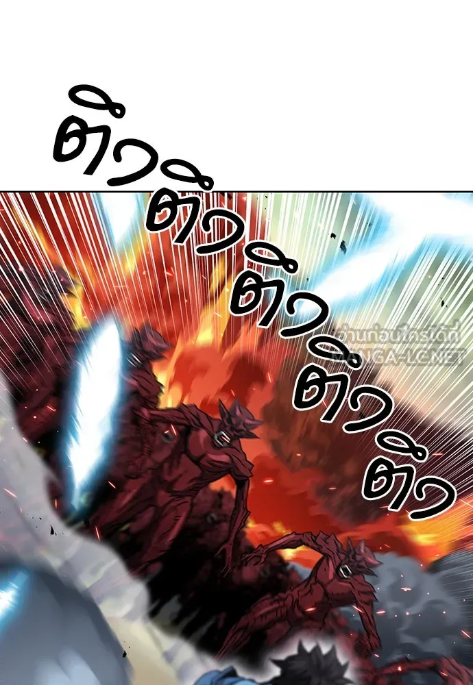 ดรูอิดแห่งสถานีโซล ตอนที่ 92 รูปที่ 96