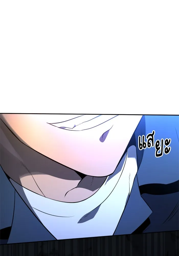 อดีตบอสหอคอย ตอนที่ 3 รูปที่ 91