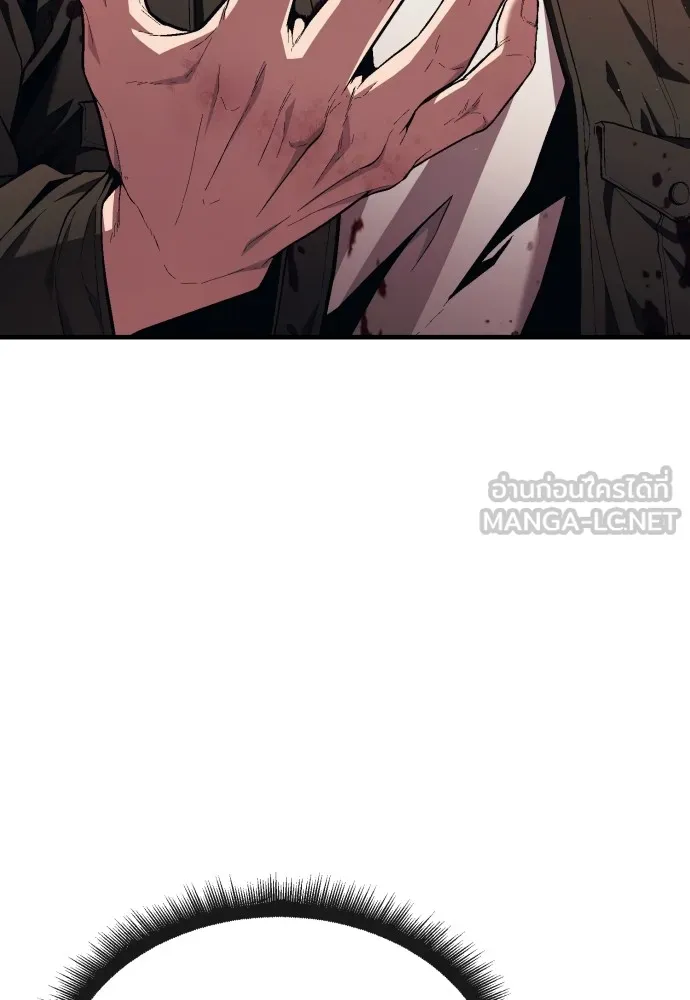 สนิมเชือดเลือดสาด ตอนที่ 18 รูปที่ 6