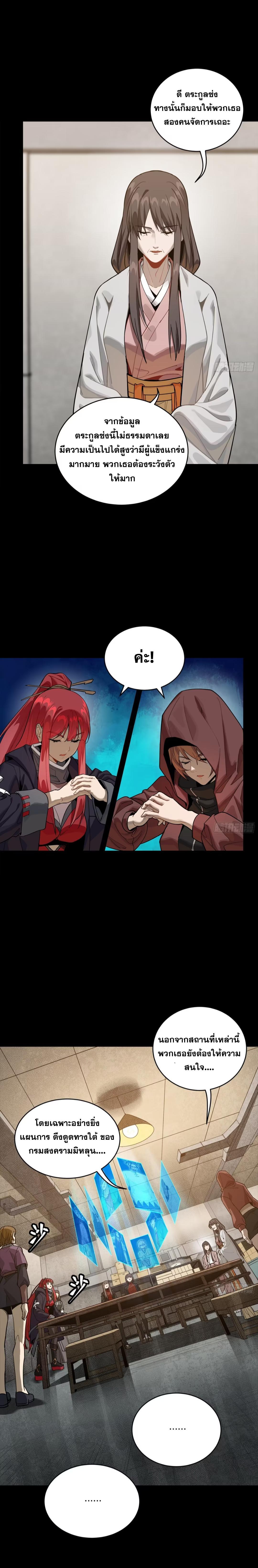 Manga-lc-com อ่านมังงะ อ่านการ์ตูน ออนไลน์ ฟรี Legend of Star General ตอนที่ 1 2 3 4 5 6 7 8 9 10 11 12 13 14 ฟรี ไม่มีโฆษณา Manga-lc - อ่าน มังงะ อ่าน การ์ตูน ออนไลน์ อ่านมังงะ ฟรี