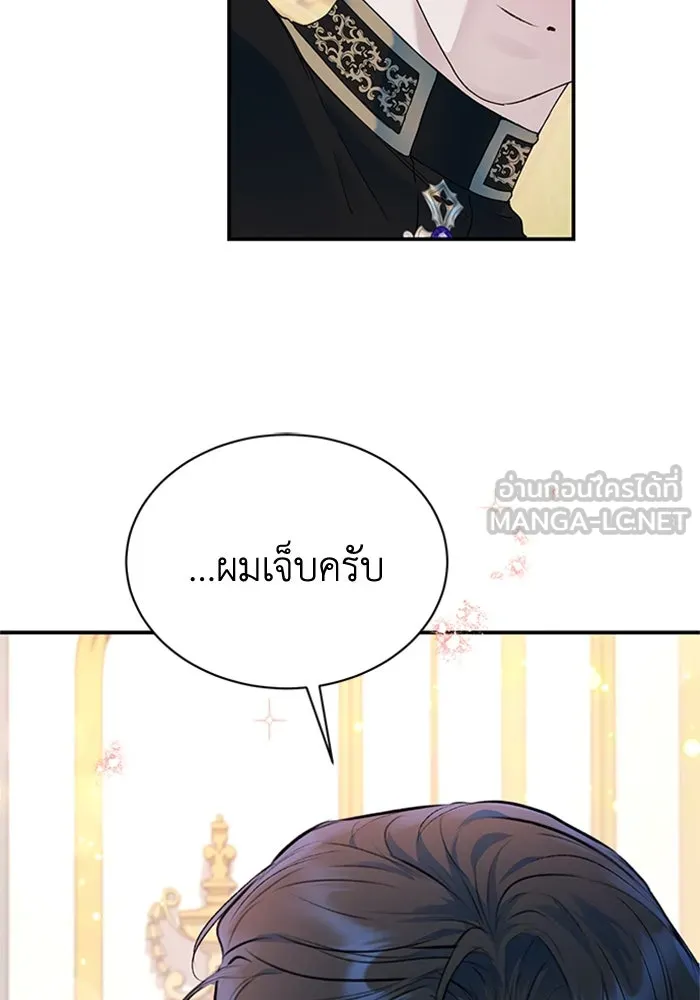 ไหนบอกว่าฉันใกล้ตาย ตอนที่ 22 รูปที่ 84