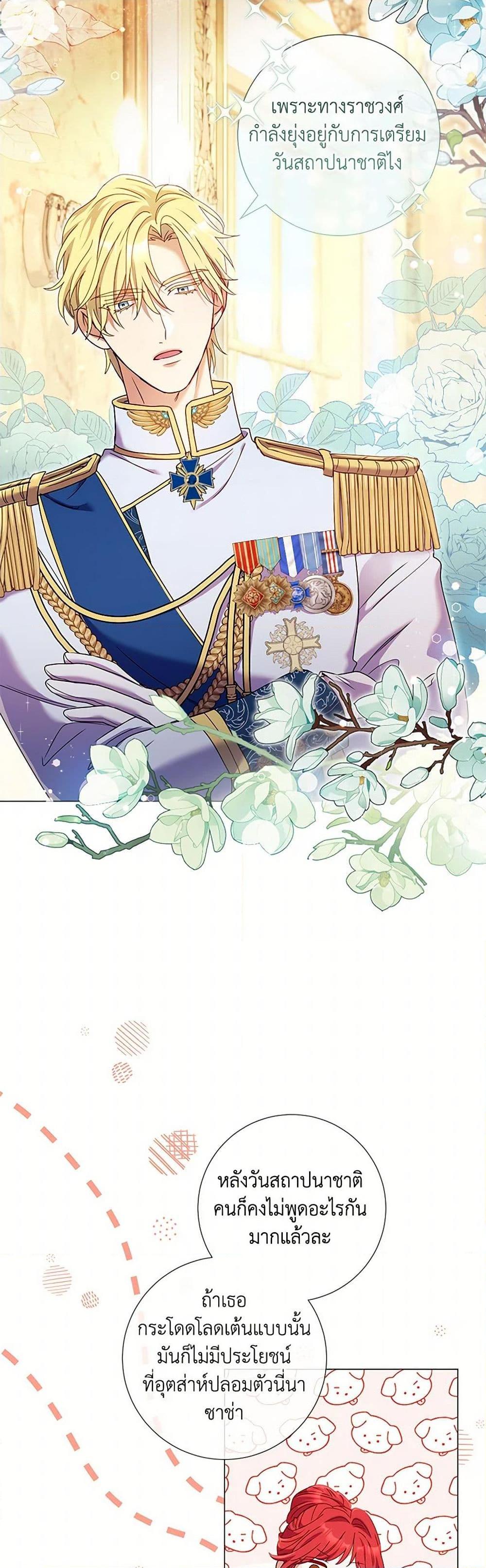 Manga-lc-com อ่านมังงะ อ่านการ์ตูน ออนไลน์ ฟรี Divorcing the Emperor ตอนที่ 1 2 3 4 5 6 7 8 9 10 11 12 13 14 ฟรี ไม่มีโฆษณา Manga-lc - อ่าน มังงะ อ่าน การ์ตูน ออนไลน์ อ่านมังงะ ฟรี