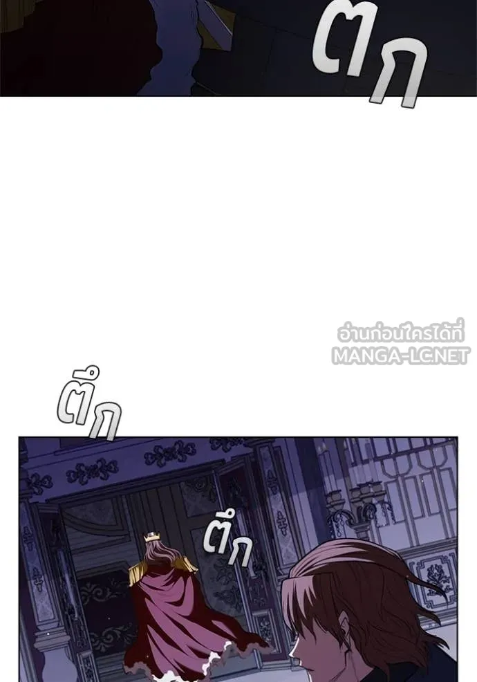 เกิดใหม่ในร่างดยุก ตอนที่ 112 รูปที่ 3