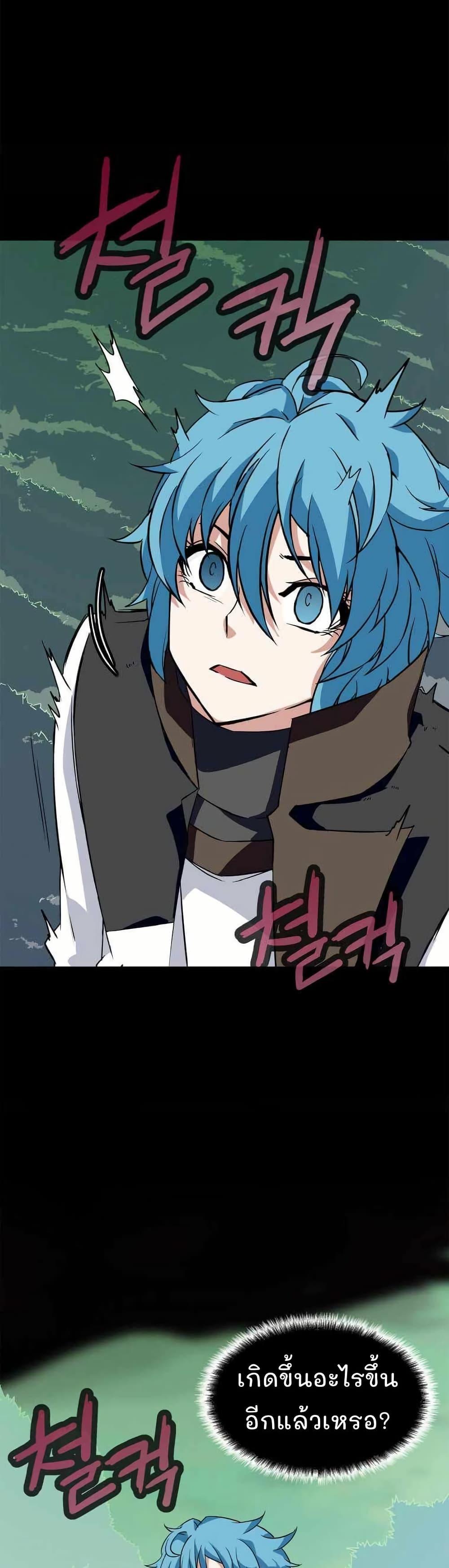 Manga-lc-com อ่านมังงะ อ่านการ์ตูน ออนไลน์ ฟรี Return of the Elemental Lord ตอนที่ 1 2 3 4 5 6 7 8 9 10 11 12 13 14 ฟรี ไม่มีโฆษณา Manga-lc - อ่าน มังงะ อ่าน การ์ตูน ออนไลน์ อ่านมังงะ ฟรี