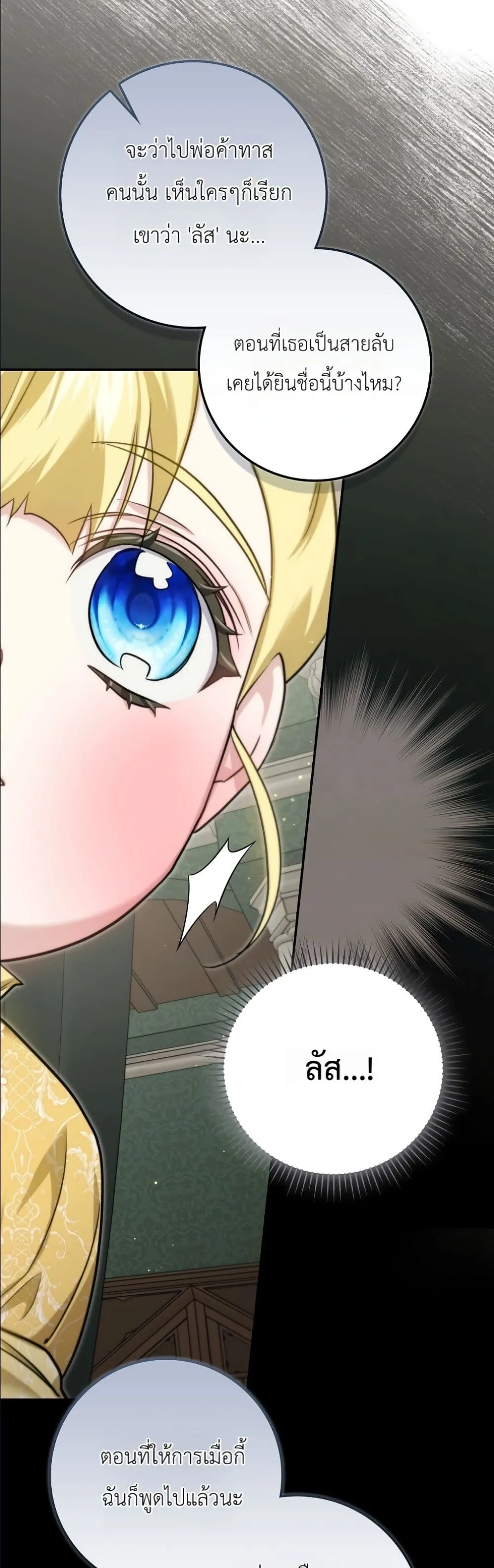 Manga-lc-com อ่านมังงะ อ่านการ์ตูน ออนไลน์ ฟรี I Am the 5-Year-Old Spy Who Kidnapped the Villain ตอนที่ 1 2 3 4 5 6 7 8 9 10 11 12 13 14 ฟรี ไม่มีโฆษณา Manga-lc - อ่าน มังงะ อ่าน การ์ตูน ออนไลน์ อ่านมังงะ ฟรี